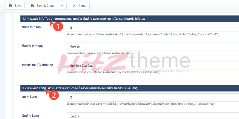 คู่มือการใช้งาน Hitztheme template