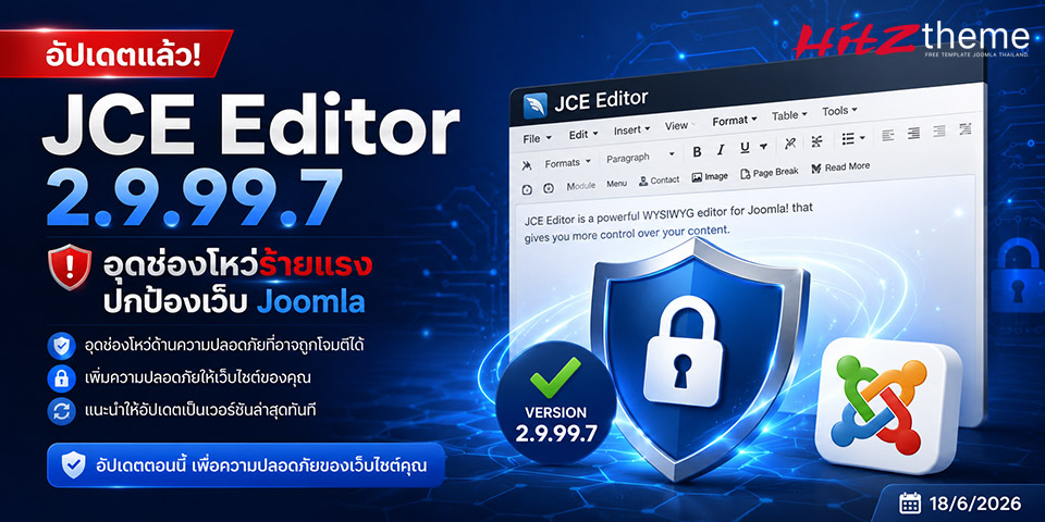 joomla jce editor update