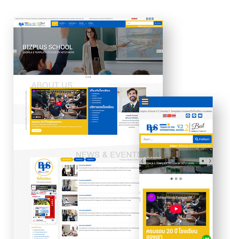 Bizplus-School Joomla 5 Template v.2