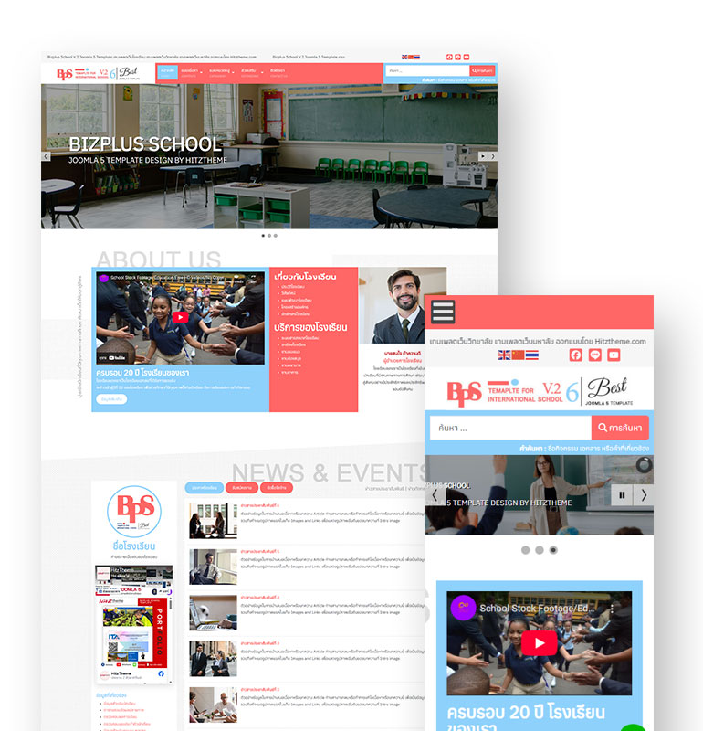 Bizplus-School Joomla 5 Template v.2
