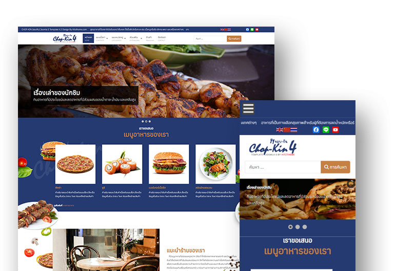ChopKin (ชอบกิน) Joomla 5 Template