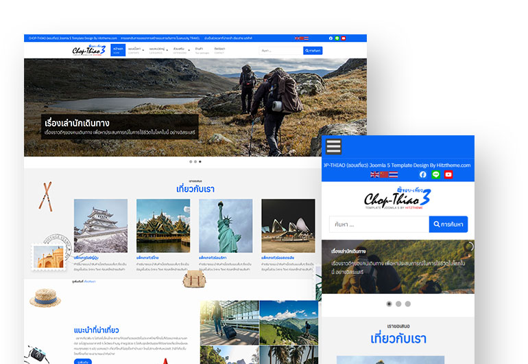 ChopThiao (ชอบเที่ยว) Joomla 5 Template