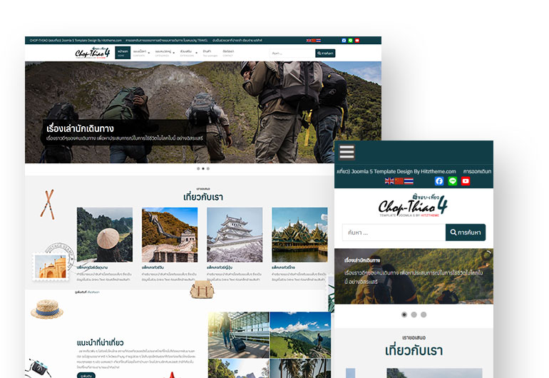 ChopThiao (ชอบเที่ยว) Joomla 5 Template