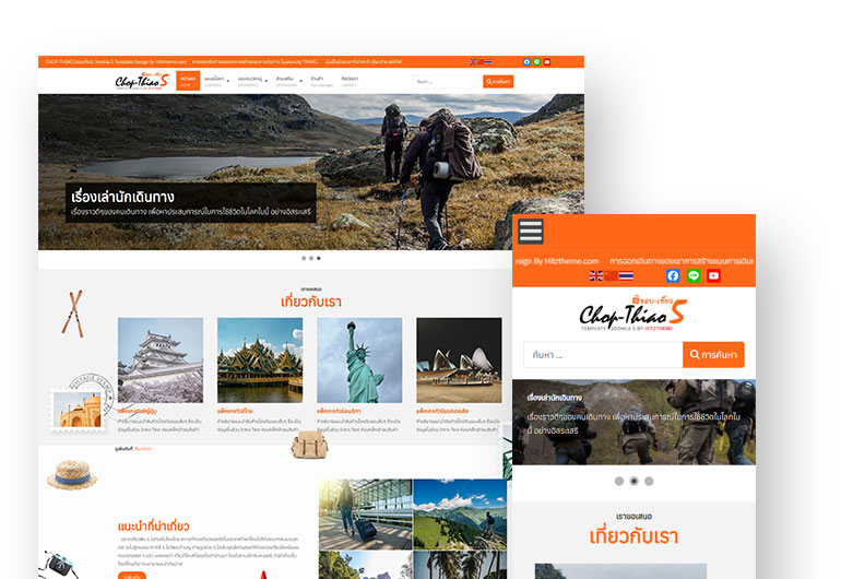 ChopThiao (ชอบเที่ยว) Joomla 5 Template