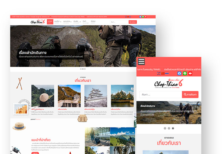ChopThiao (ชอบเที่ยว) Joomla 5 Template
