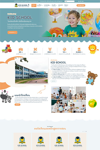 Kid School1 – Joomla 6 Template Kids School | HitzTheme