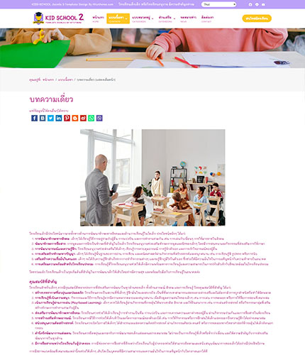 ตัวอย่างหน้าเว็บไซต์เทมเพลตจูมล่า
