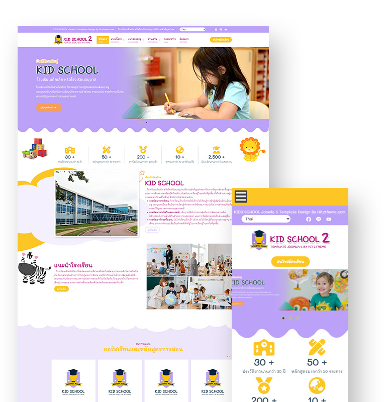 Kit-School Joomla 5 Template v.2