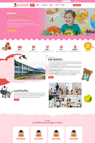 Kid School5 – Joomla 6 Template Kids School | HitzTheme