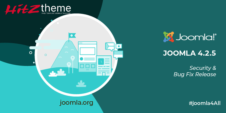 Joomla 4.2.5 มาแล้ว