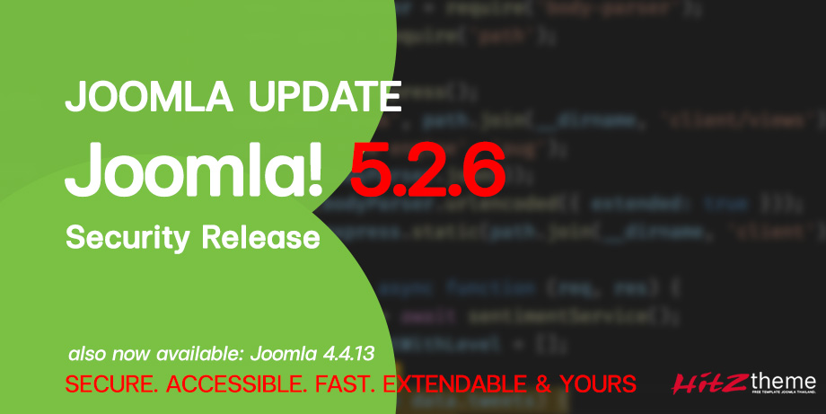 ประกาศอัปเดตด้านความปลอดภัย Joomla 5.2.6
