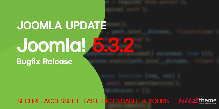 Joomla 5.3.2 — Bugfix Release | ปรับปรุงความเสถียรและแก้ไขข้อบกพร่อง