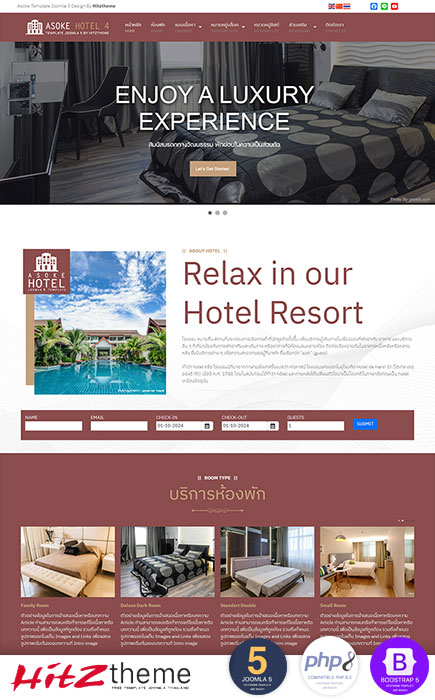 ASOKE HOTEL4 Joomla 5 Template ( เว็บเทมเพลตจูมล่า 5 )