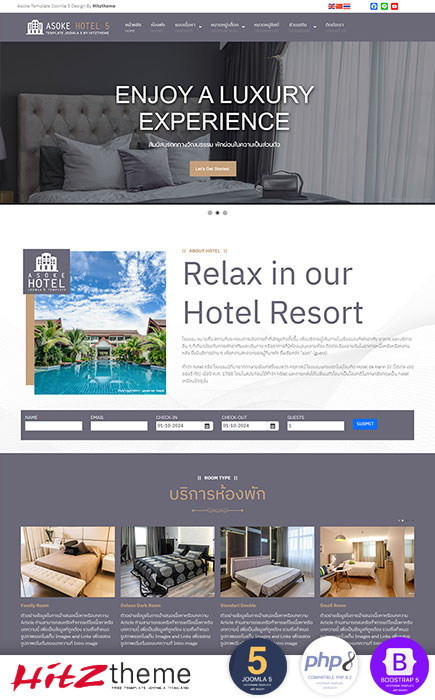 ASOKE HOTEL5 Joomla 5 Template ( เว็บเทมเพลตจูมล่า 5 )