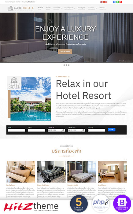 ASOKE HOTEL6 Joomla 5 Template ( เว็บเทมเพลตจูมล่า 5 )