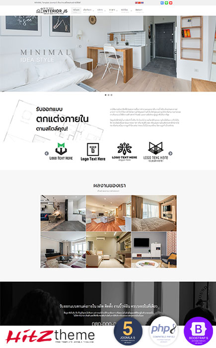 Minimal Interior Joomla 5 Template ( เว็บเทมเพลต จูมล่า 5 )
