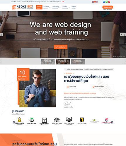 ตัวอย่างหน้าเว็บไซต์เทมเพลตจูมล่า