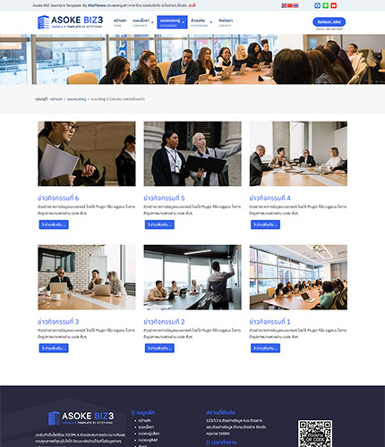 ตัวอย่างหน้าเว็บไซต์เทมเพลตจูมล่า