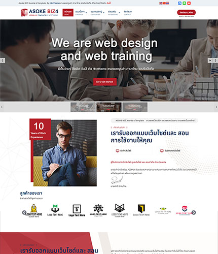 ตัวอย่างหน้าเว็บไซต์เทมเพลตจูมล่า