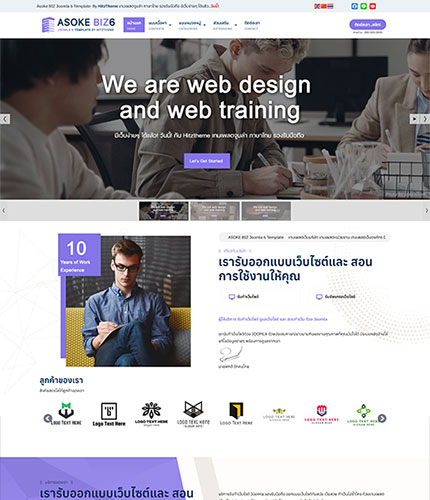 ตัวอย่างหน้าเว็บไซต์เทมเพลตจูมล่า