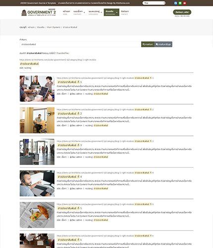 ตัวอย่างหน้าเว็บไซต์เทมเพลตจูมล่า