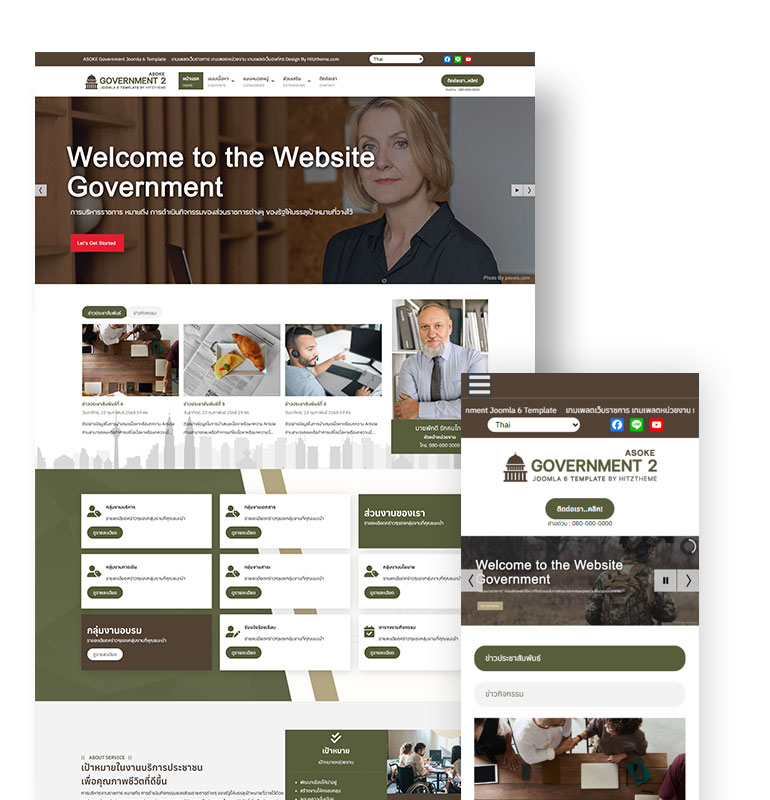 Asoke Government2 Joomla 6 Template