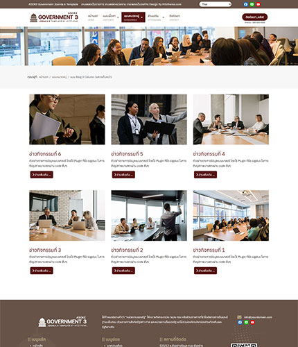 ตัวอย่างหน้าเว็บไซต์เทมเพลตจูมล่า