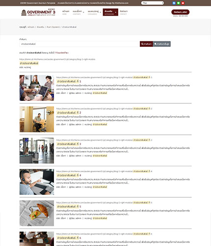 ตัวอย่างหน้าเว็บไซต์เทมเพลตจูมล่า