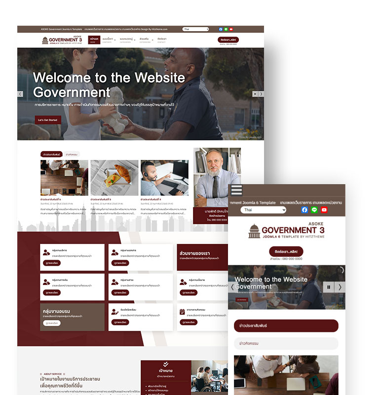 Asoke Government3 Joomla 6 Template