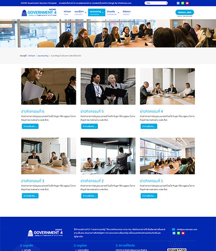 ตัวอย่างหน้าเว็บไซต์เทมเพลตจูมล่า