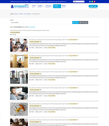 ตัวอย่างหน้าเว็บไซต์เทมเพลตจูมล่า