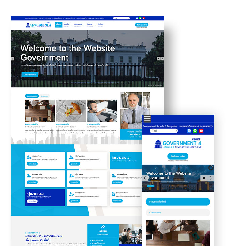 Asoke Government4 Joomla 6 Template