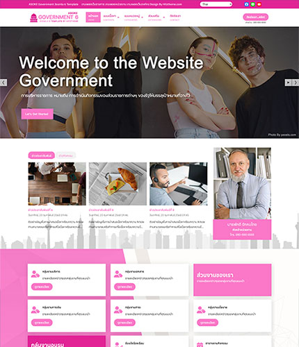 ตัวอย่างหน้าเว็บไซต์เทมเพลตจูมล่า