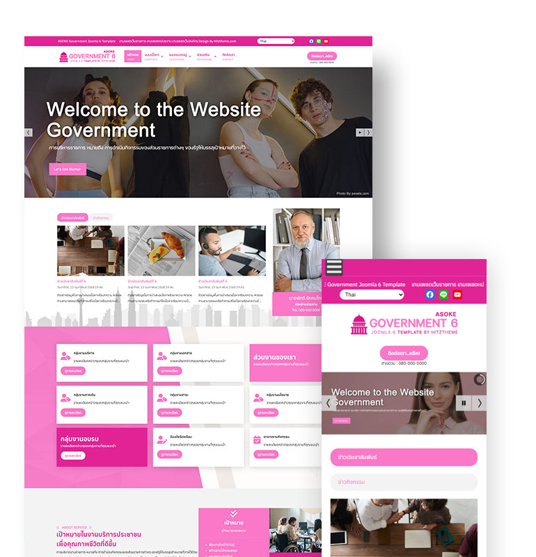 Asoke Government6 Joomla 6 Template