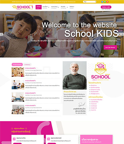 ตัวอย่างหน้าเว็บไซต์เทมเพลตจูมล่า