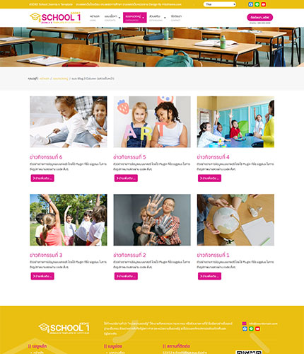 ตัวอย่างหน้าเว็บไซต์เทมเพลตจูมล่า