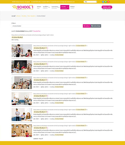 ตัวอย่างหน้าเว็บไซต์เทมเพลตจูมล่า