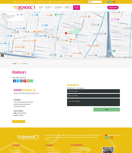 ตัวอย่างหน้าเว็บไซต์เทมเพลตจูมล่า