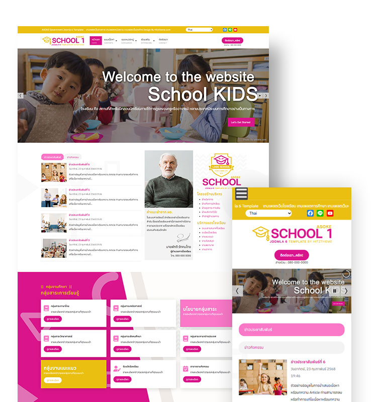 Asoke School1 Joomla 6 Template