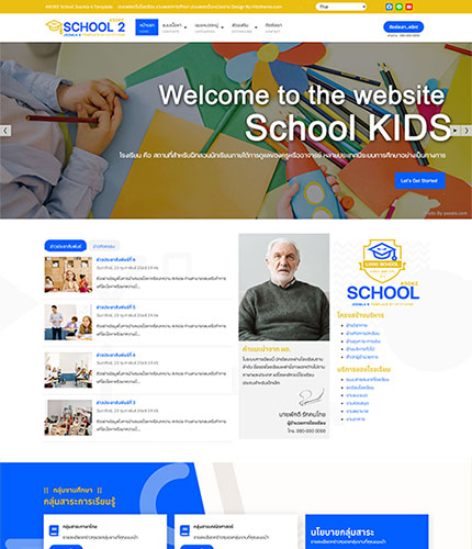 ตัวอย่างหน้าเว็บไซต์เทมเพลตจูมล่า