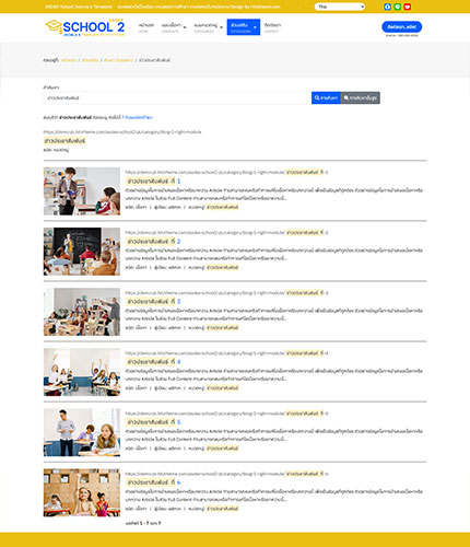 ตัวอย่างหน้าเว็บไซต์เทมเพลตจูมล่า