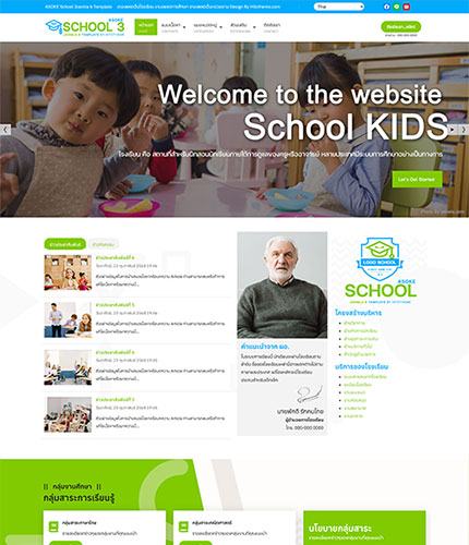 ตัวอย่างหน้าเว็บไซต์เทมเพลตจูมล่า