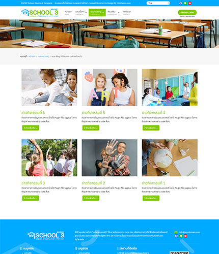 ตัวอย่างหน้าเว็บไซต์เทมเพลตจูมล่า