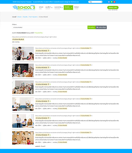 ตัวอย่างหน้าเว็บไซต์เทมเพลตจูมล่า