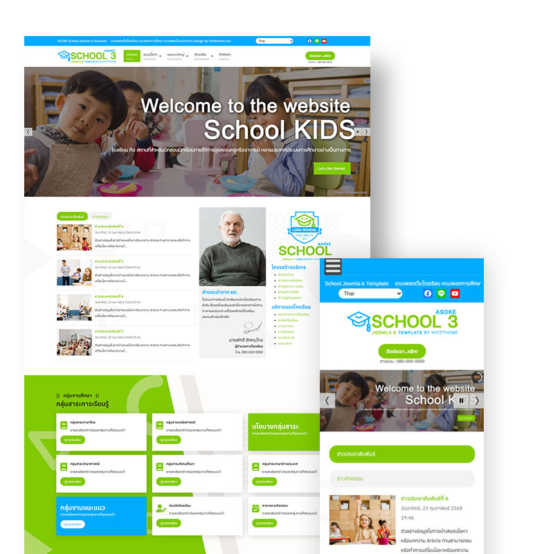 Asoke School3 Joomla 6 Template