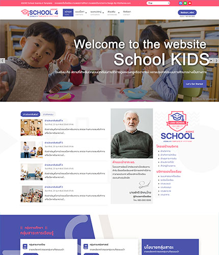 ตัวอย่างหน้าเว็บไซต์เทมเพลตจูมล่า