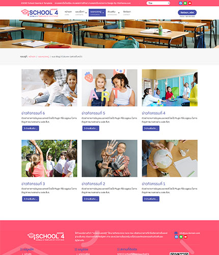 ตัวอย่างหน้าเว็บไซต์เทมเพลตจูมล่า