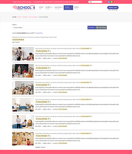 ตัวอย่างหน้าเว็บไซต์เทมเพลตจูมล่า