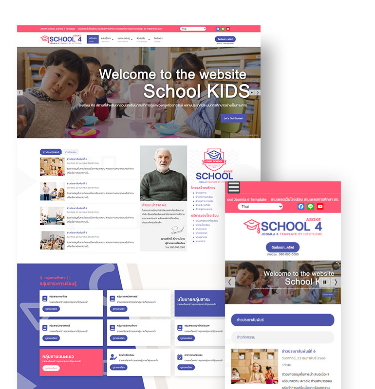 Asoke School4 Joomla 6 Template