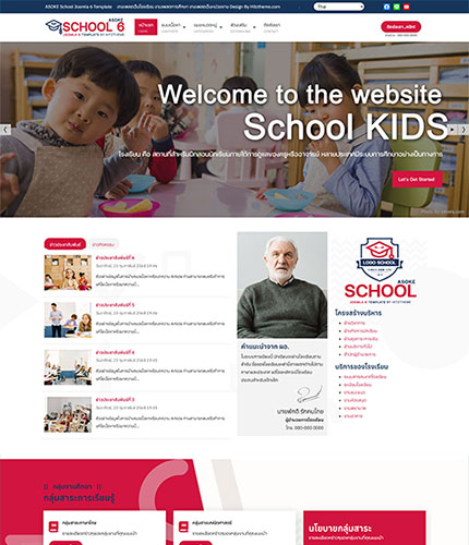 ตัวอย่างหน้าเว็บไซต์เทมเพลตจูมล่า